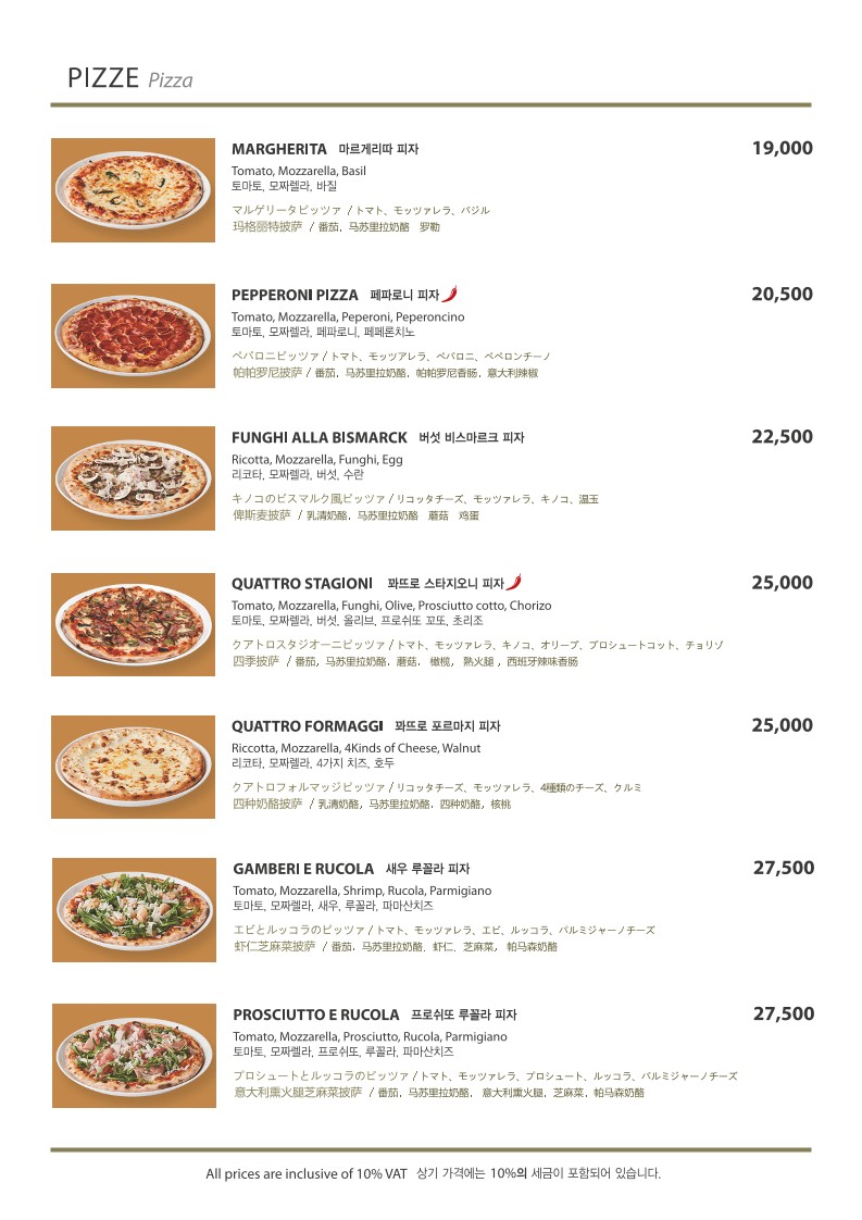 NelBosco Italian Restaurant menu 5