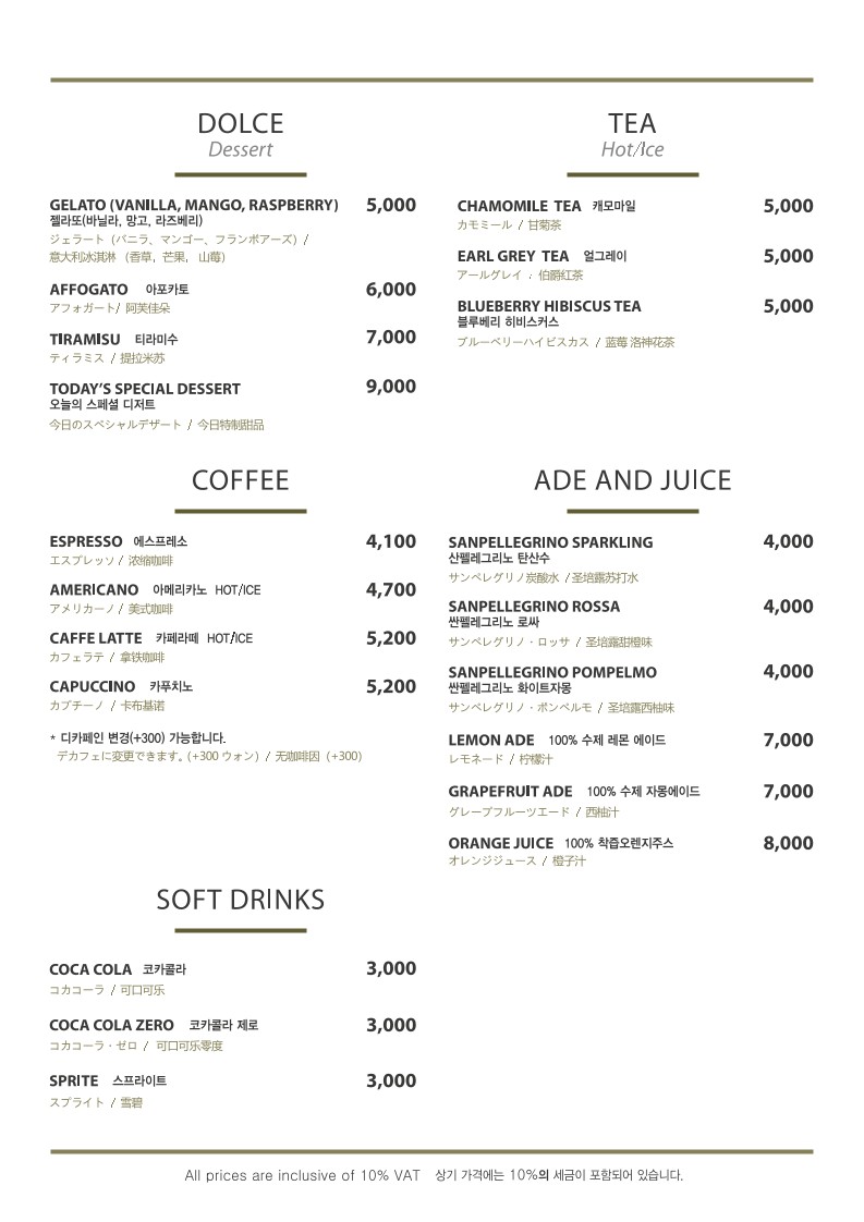 NelBosco Italian Restaurant menu 6