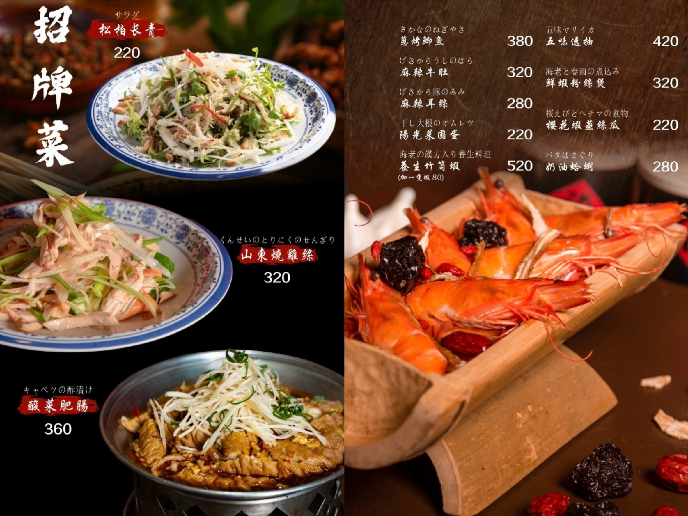 Menu image 2