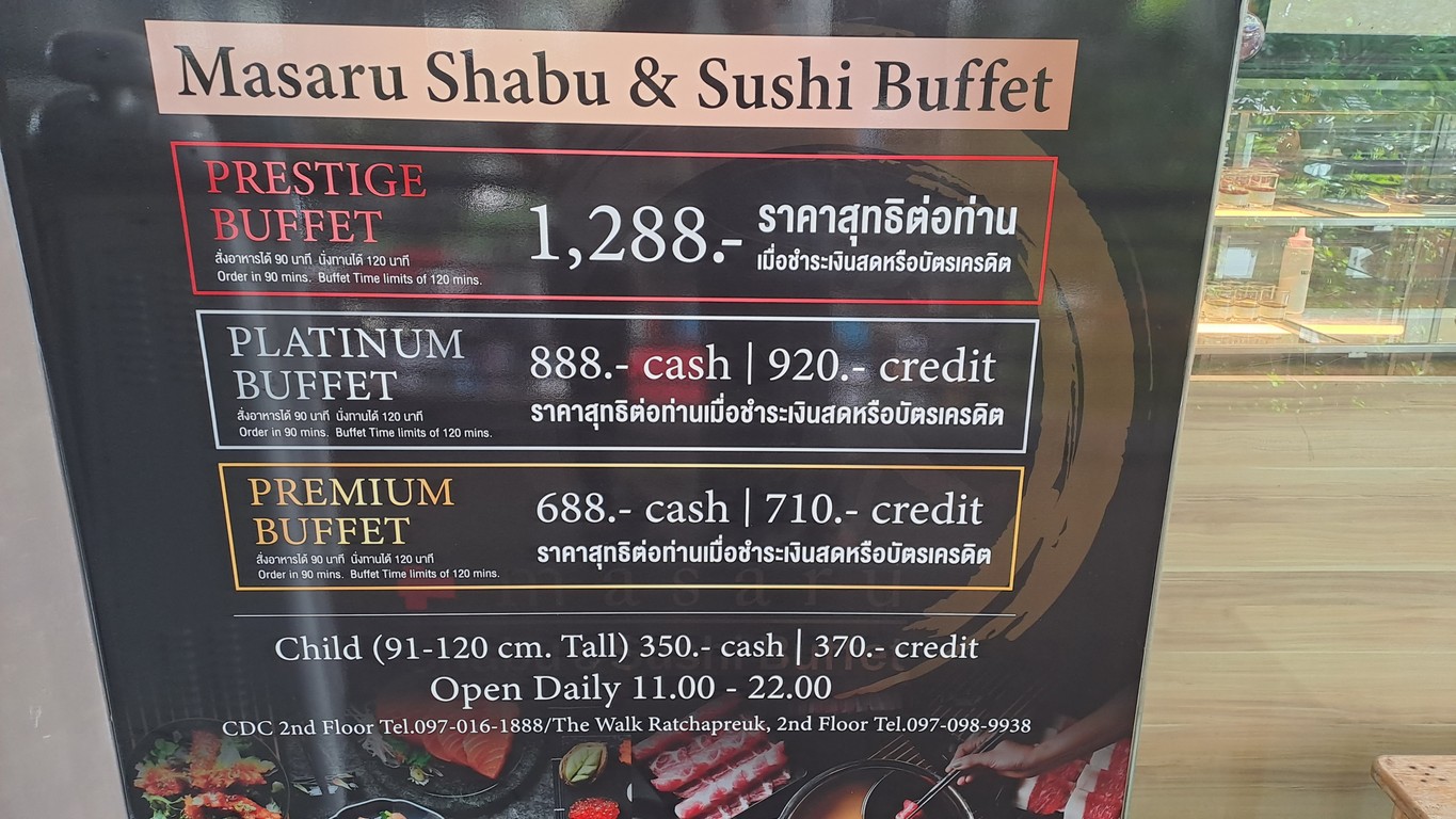 Masaru Shabu & Sushi Buffet menu 1