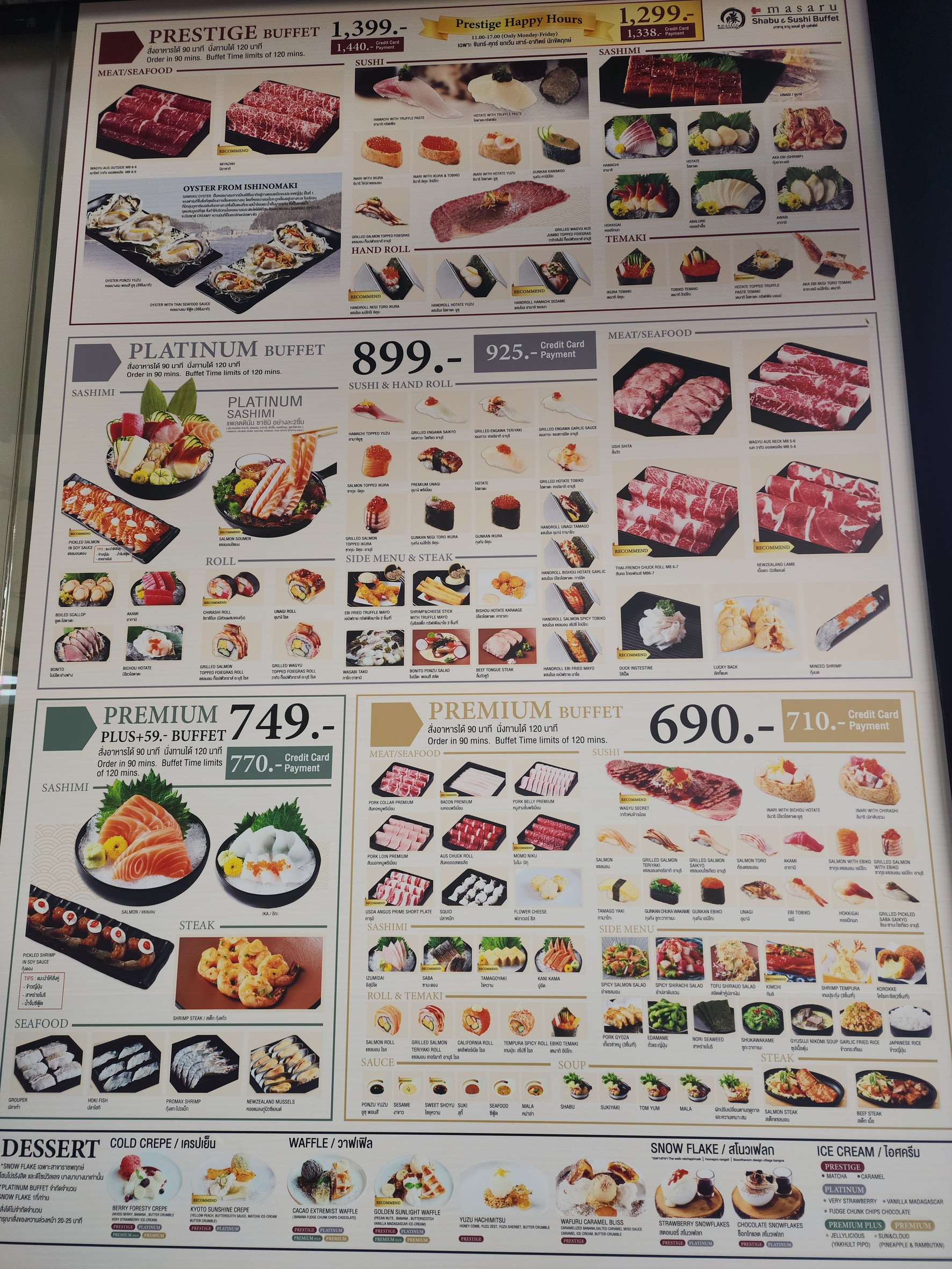 Menu image 2