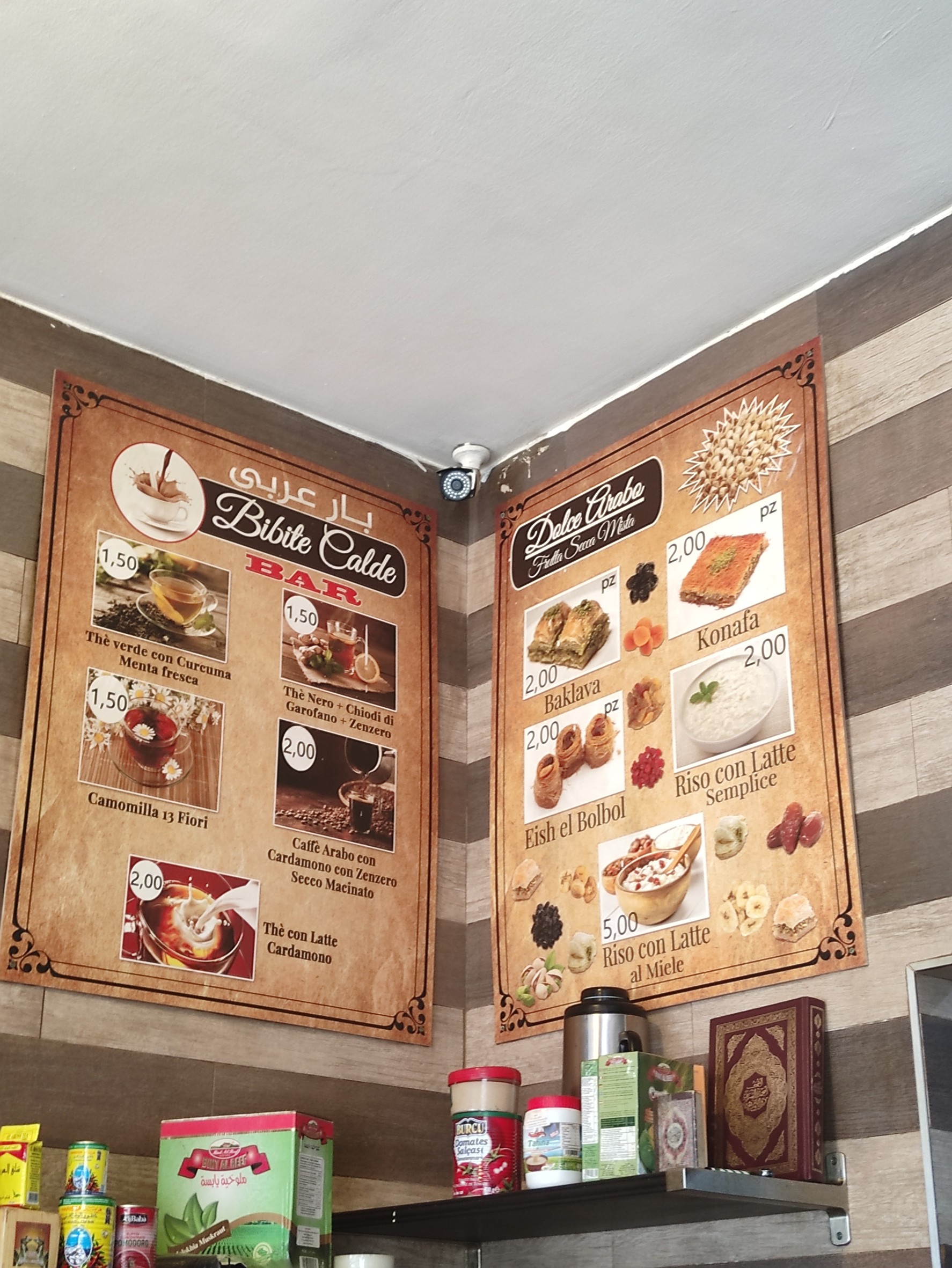 Menu image 3