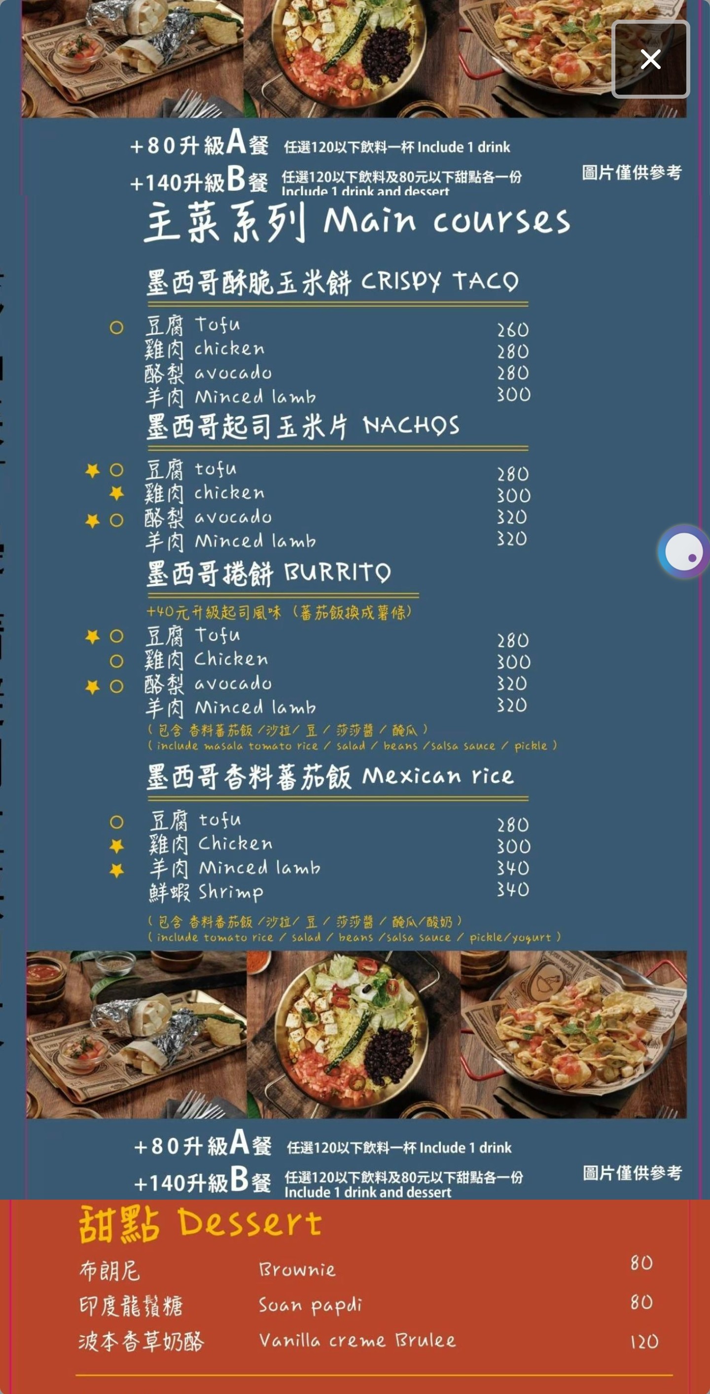 Menu image 1