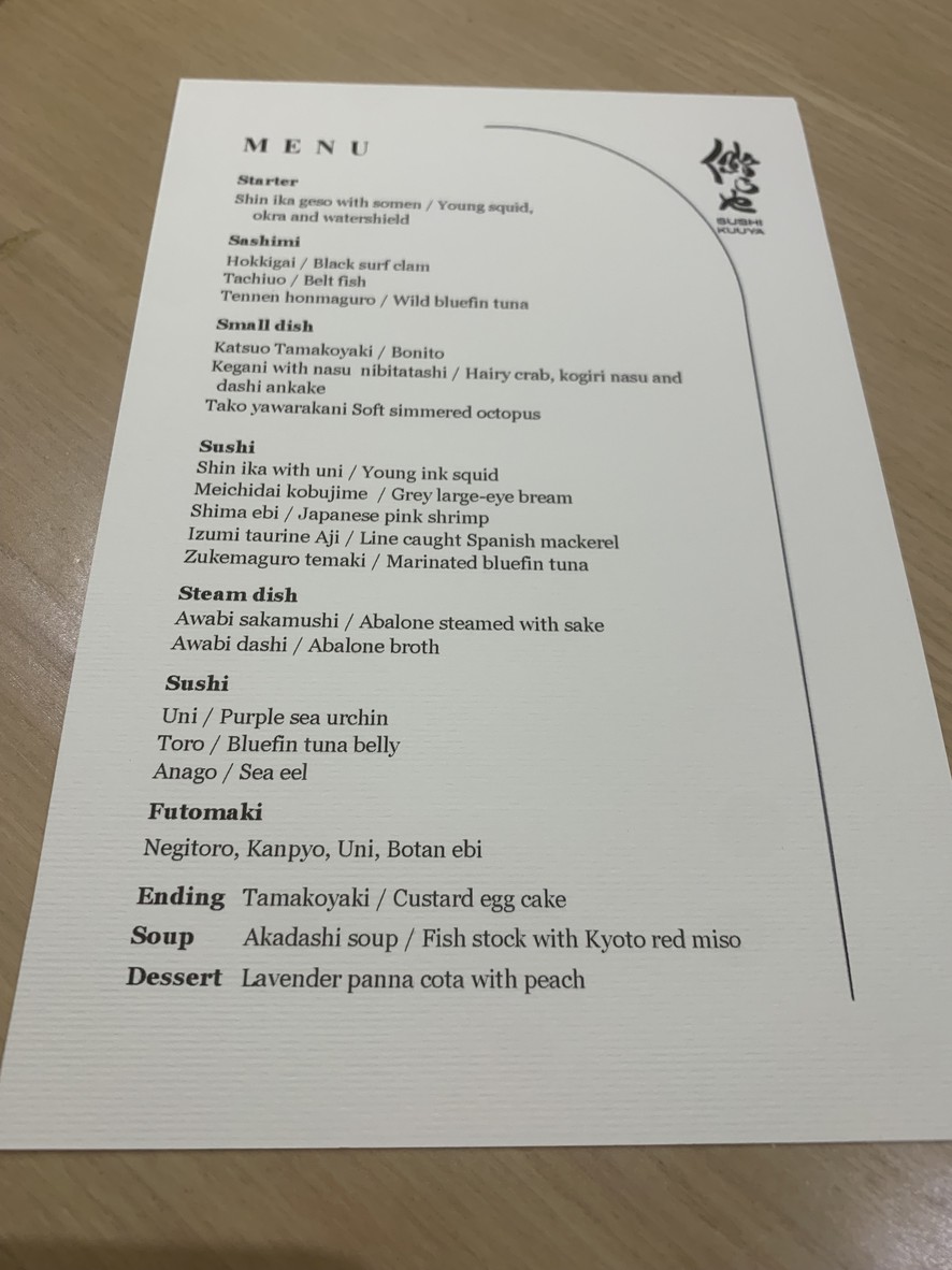 Sushi Kuuya 鮨くうや menu 2