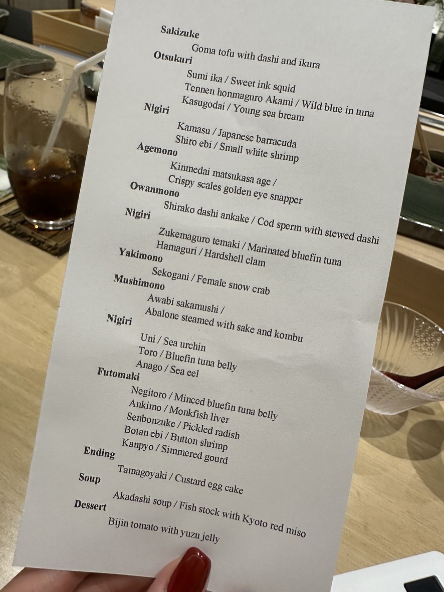 Sushi Kuuya 鮨くうや menu 3