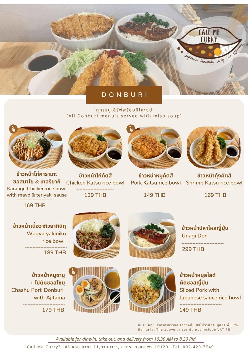 Call me Curry_BKK menu 3