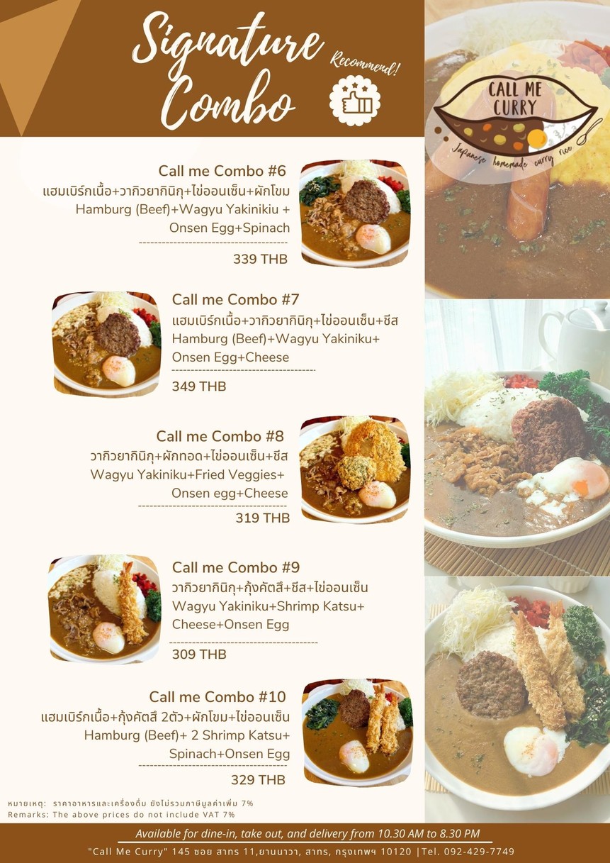 Call me Curry_BKK menu 4