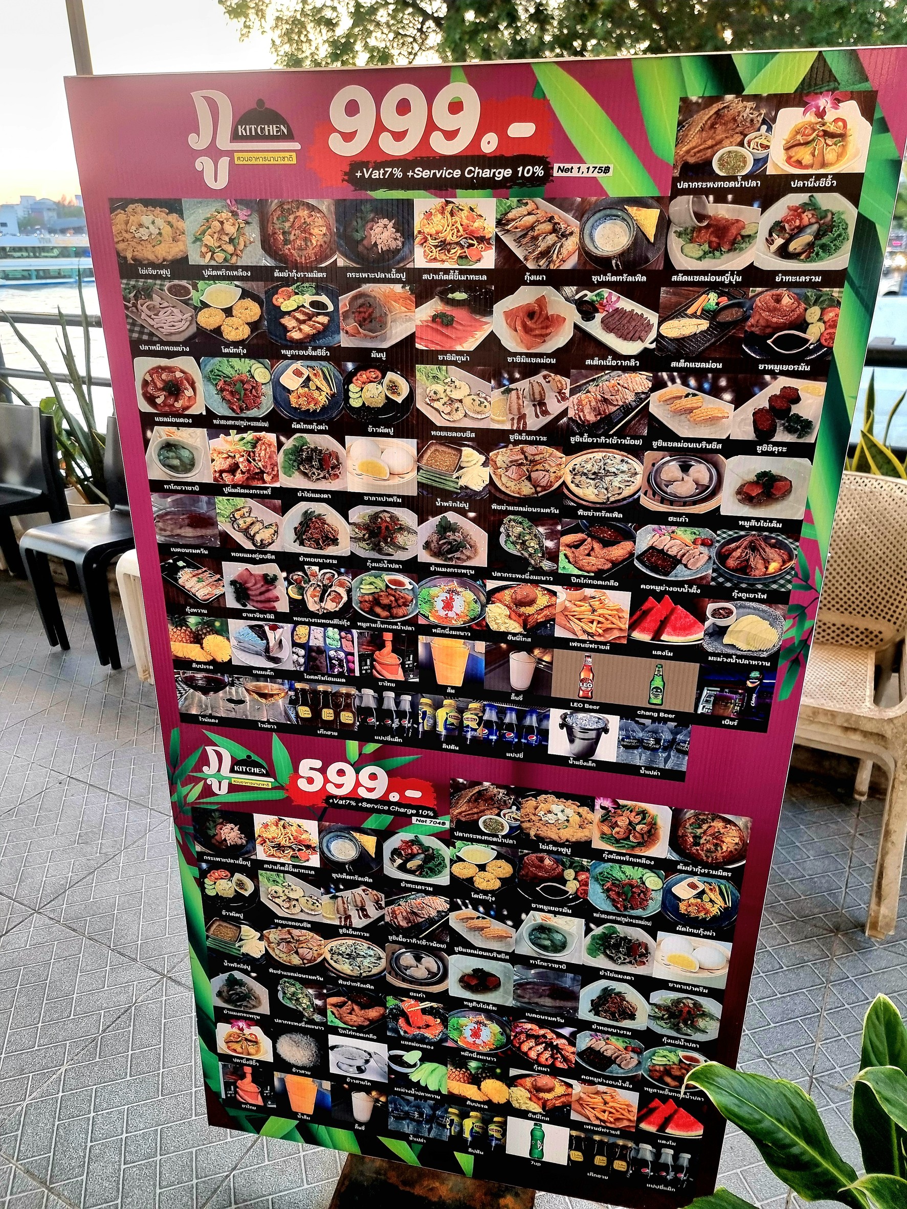 Menu image 1