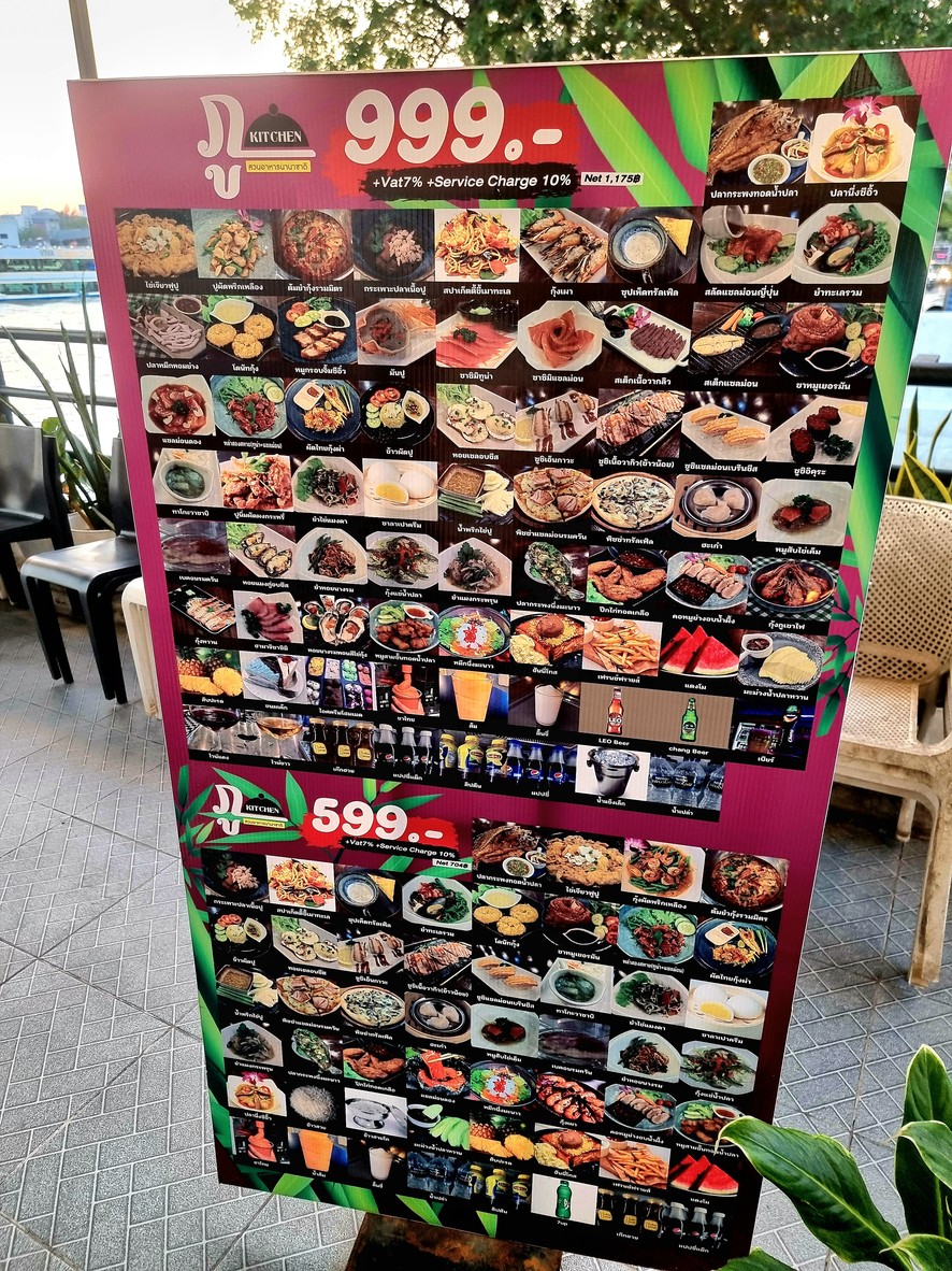 Barbecue Das Fa Rim Mae Nam Chao Phraya menu 1