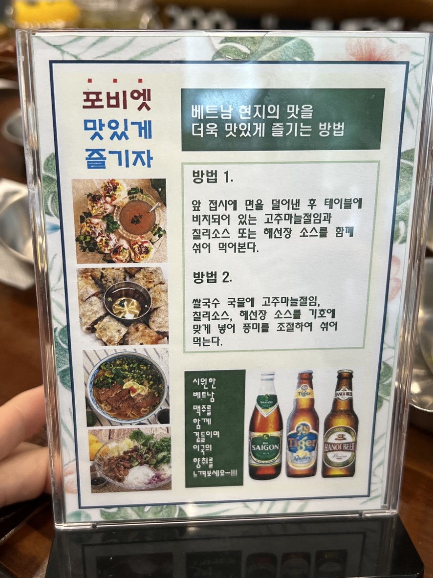 Pobies menu 1