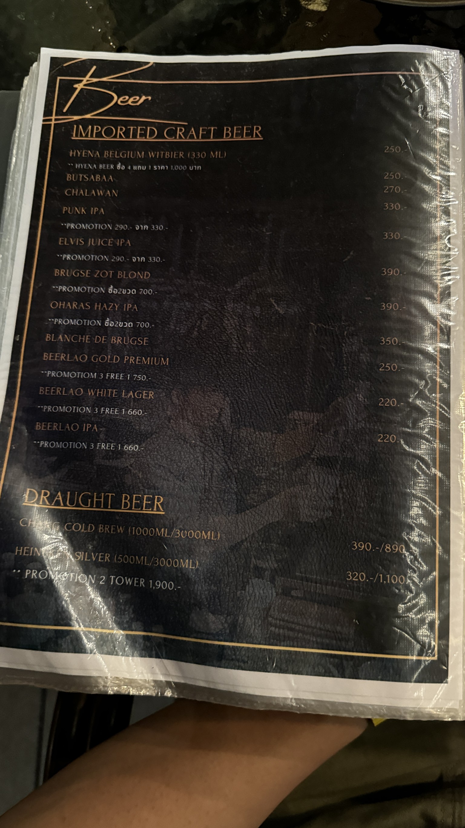 Menu image 5