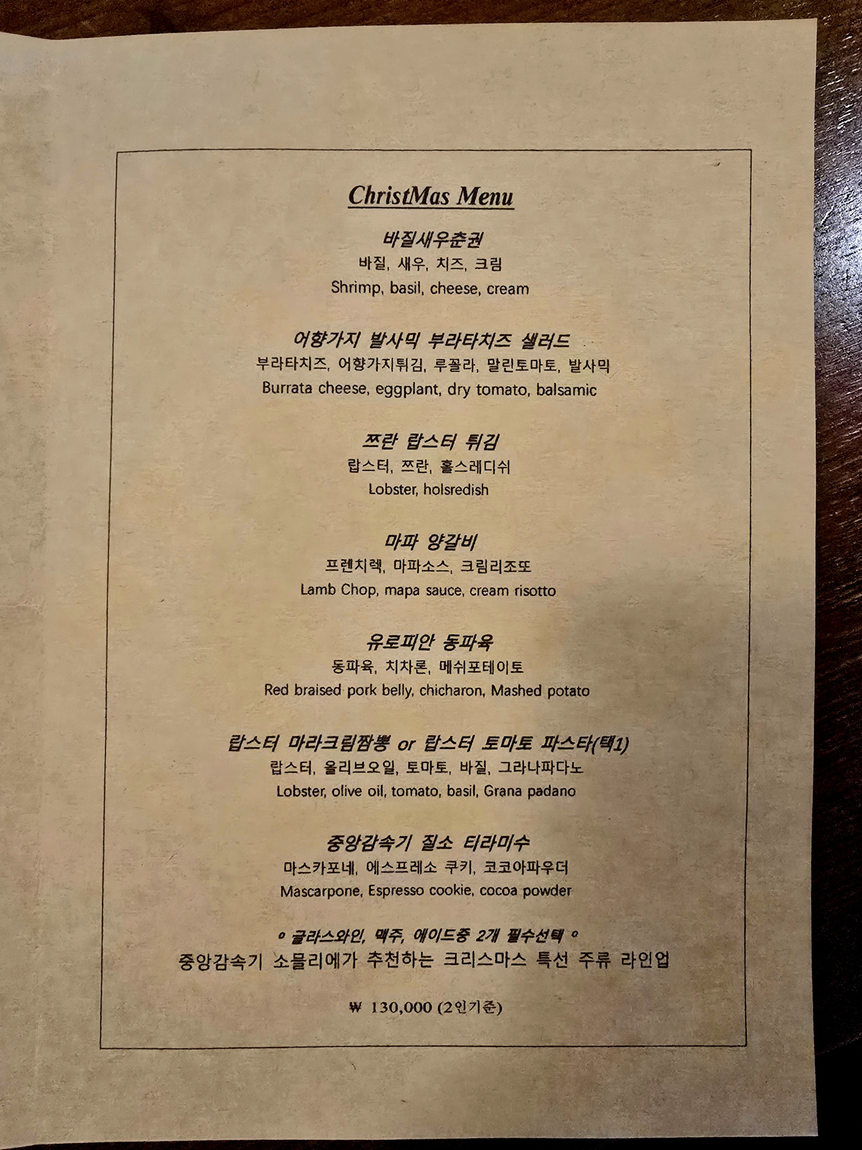 Menu image 1