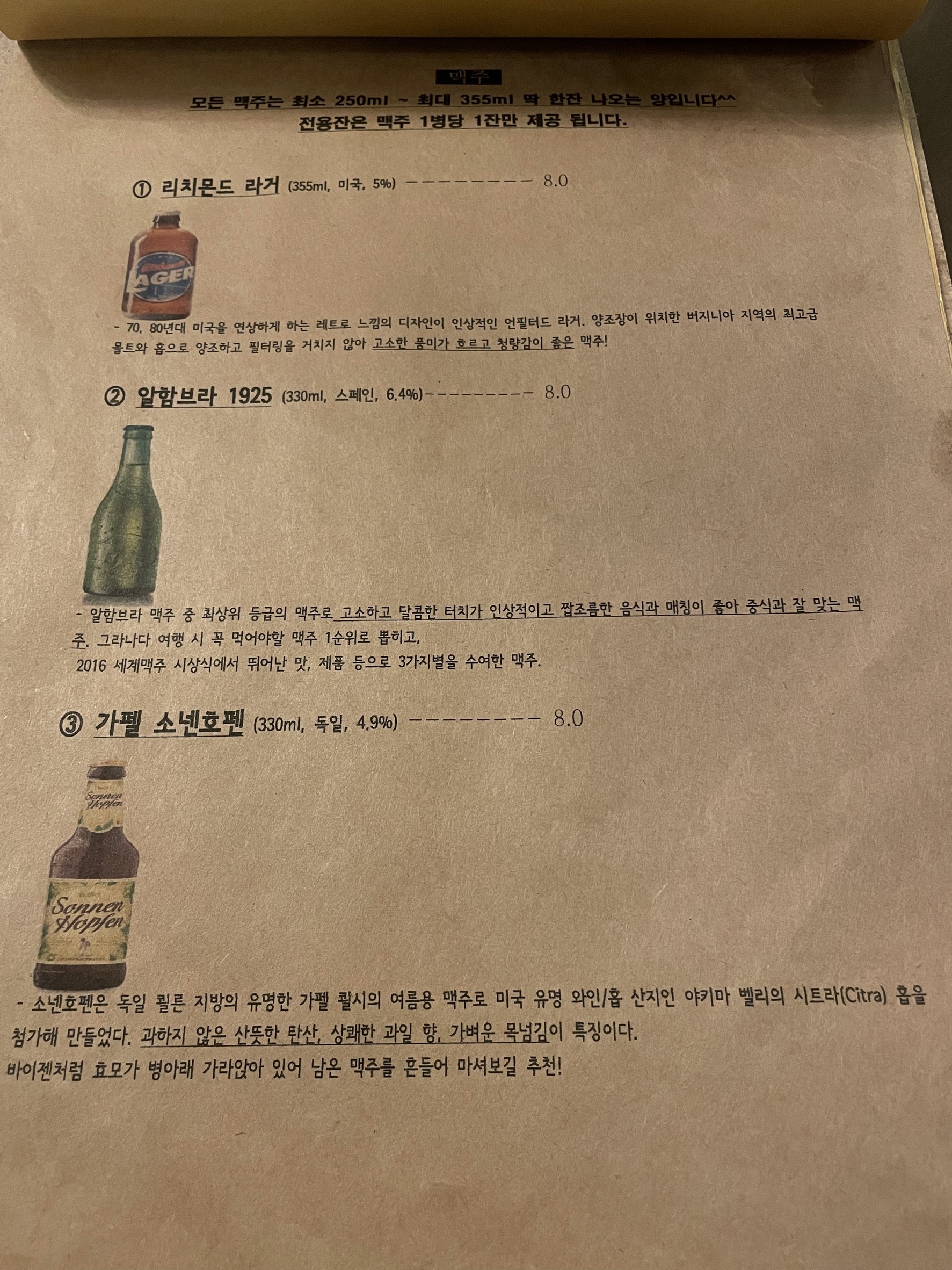 Menu image 2