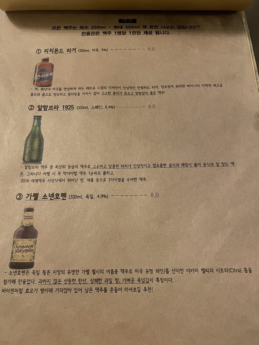 Central Reducer menu 2