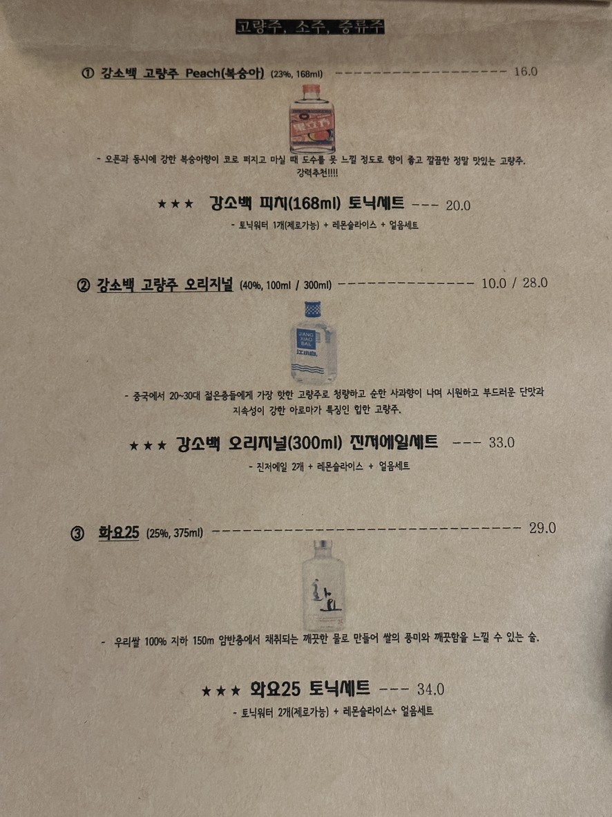 Central Reducer menu 3