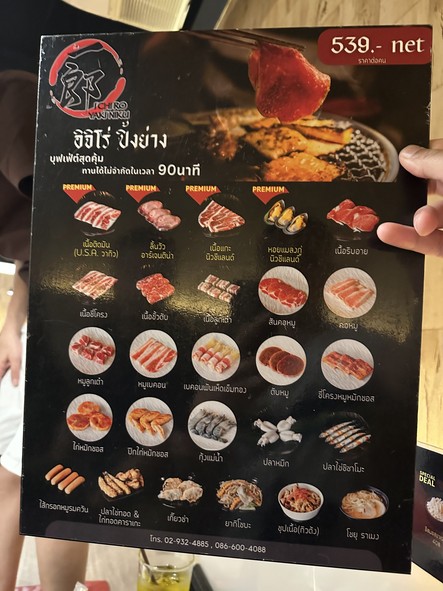 Ichiro Yakiniku Buffet