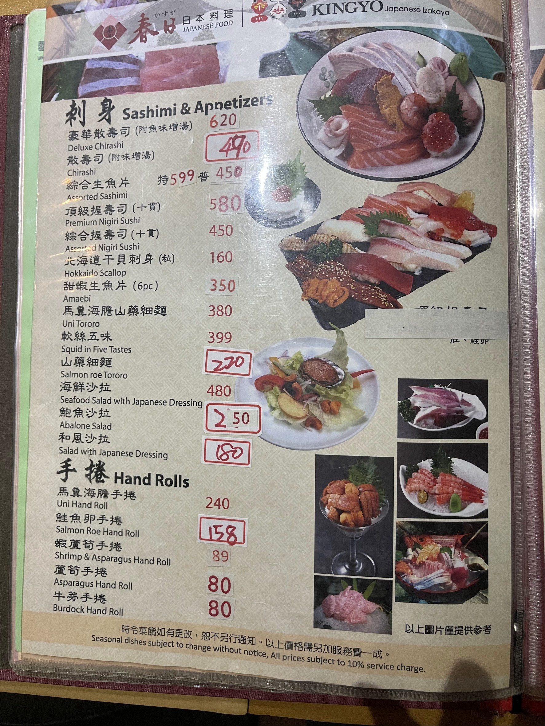 Menu image 1