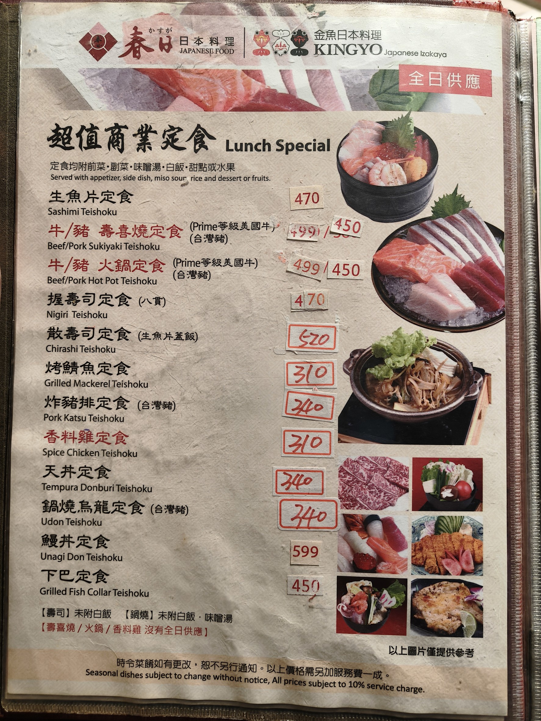 Menu image 2