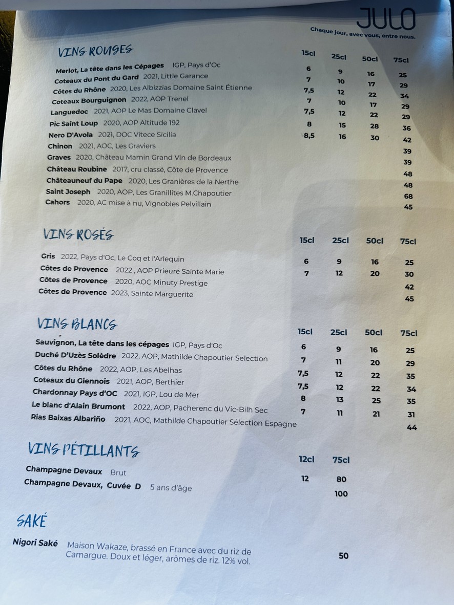 Julo menu 2