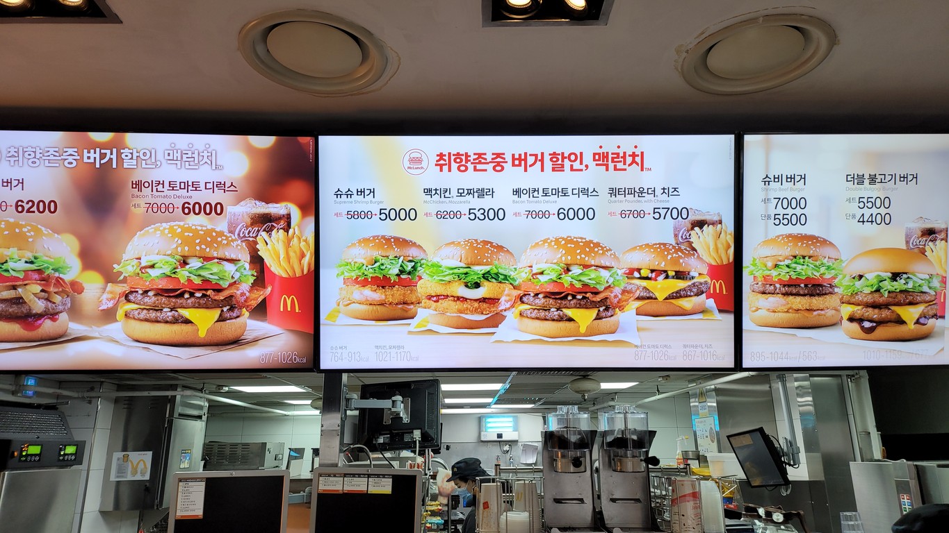 McDonald's menu 1