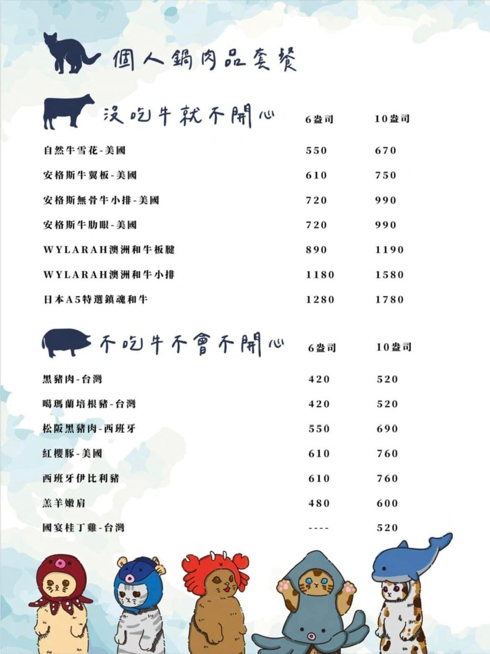 Menu image 2