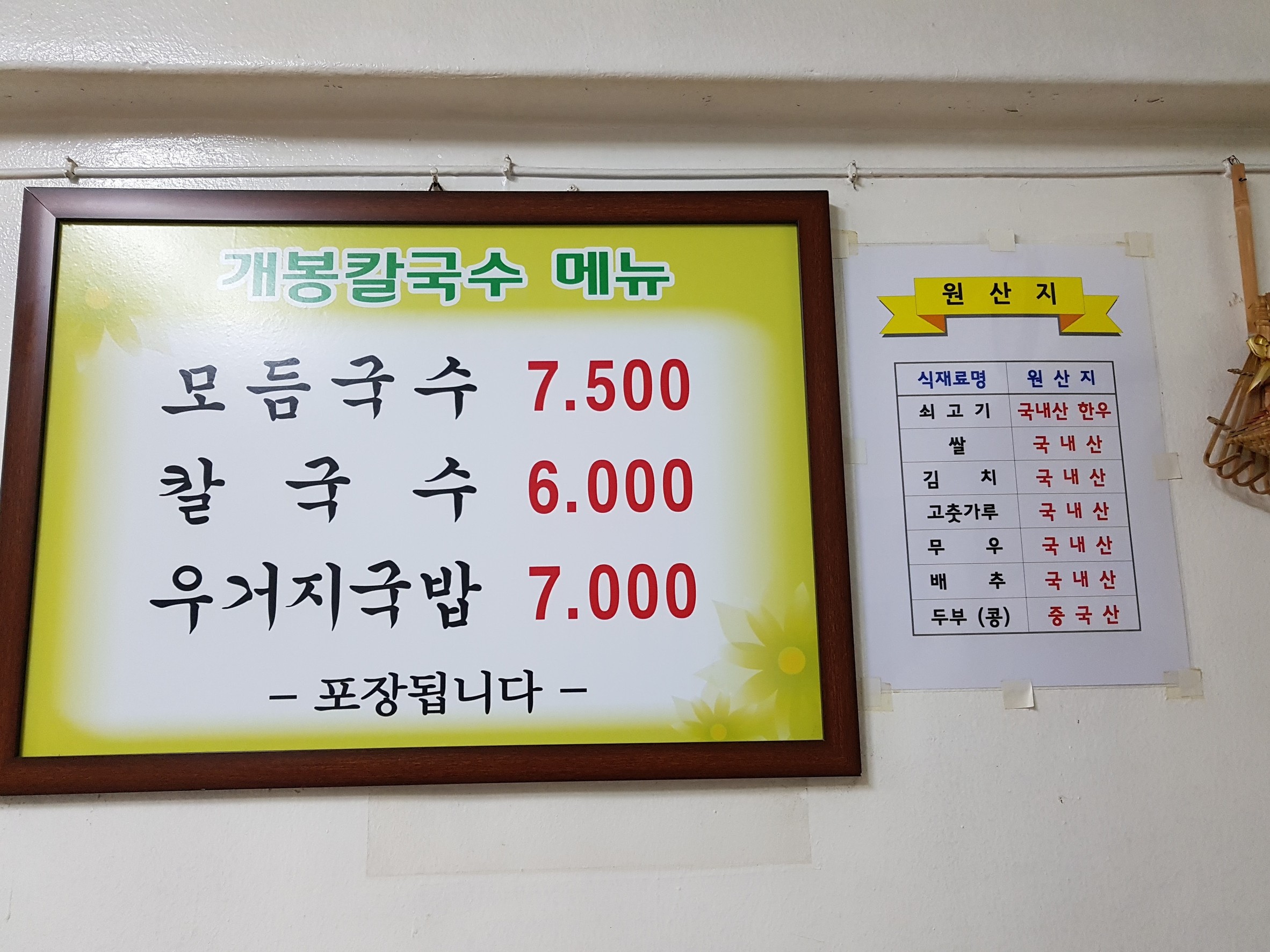Menu image 1
