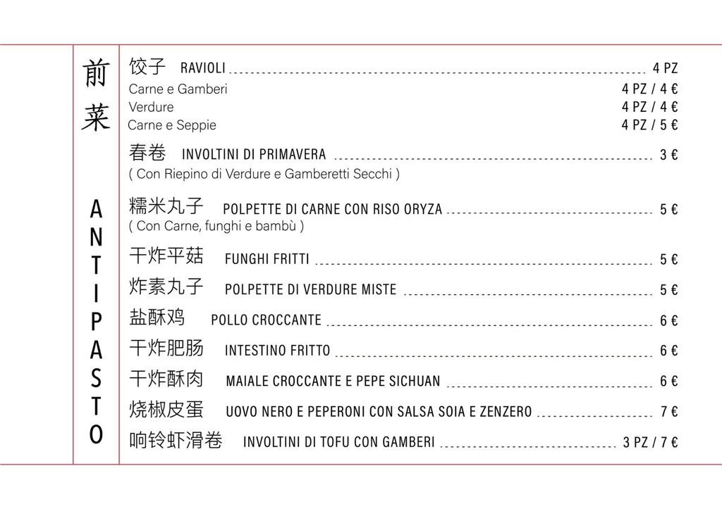 Mi Ristorante Cucina Cinese Contemporanea menu 1