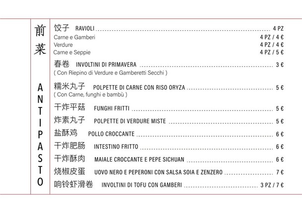 Mi Ristorante Cucina Cinese Contemporanea