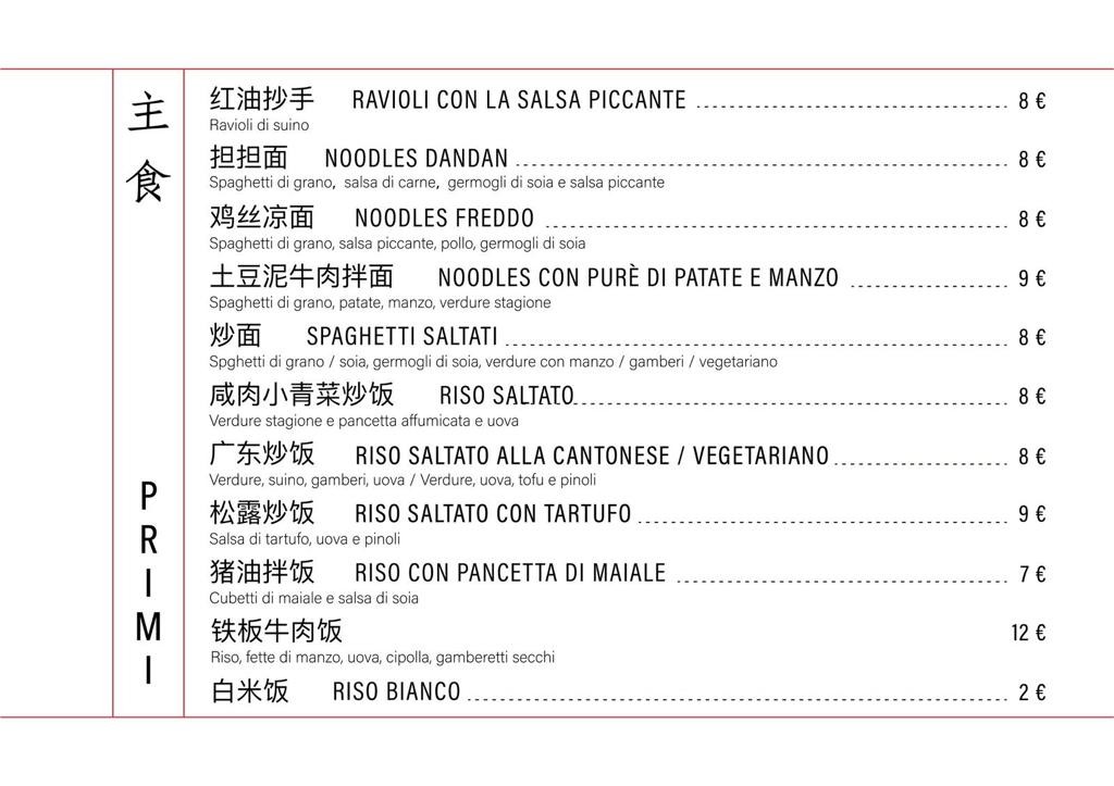 Mi Ristorante Cucina Cinese Contemporanea menu 2