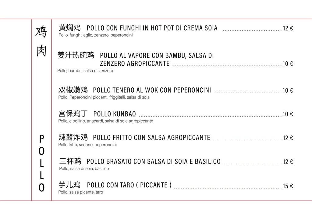 Mi Ristorante Cucina Cinese Contemporanea menu 5