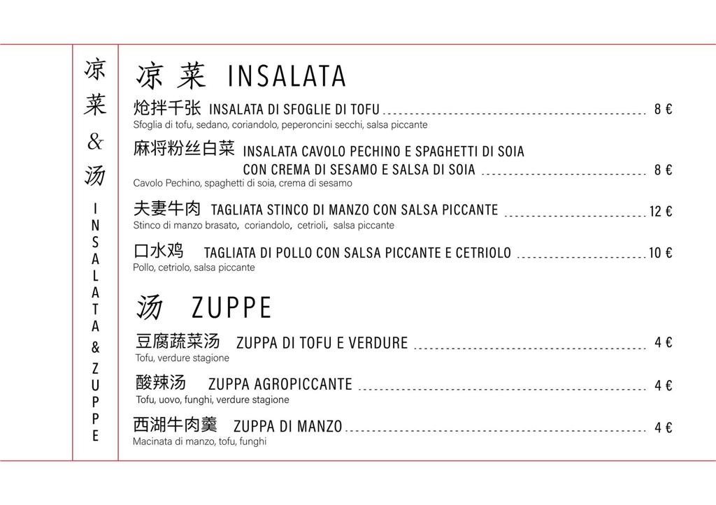 Mi Ristorante Cucina Cinese Contemporanea menu 8