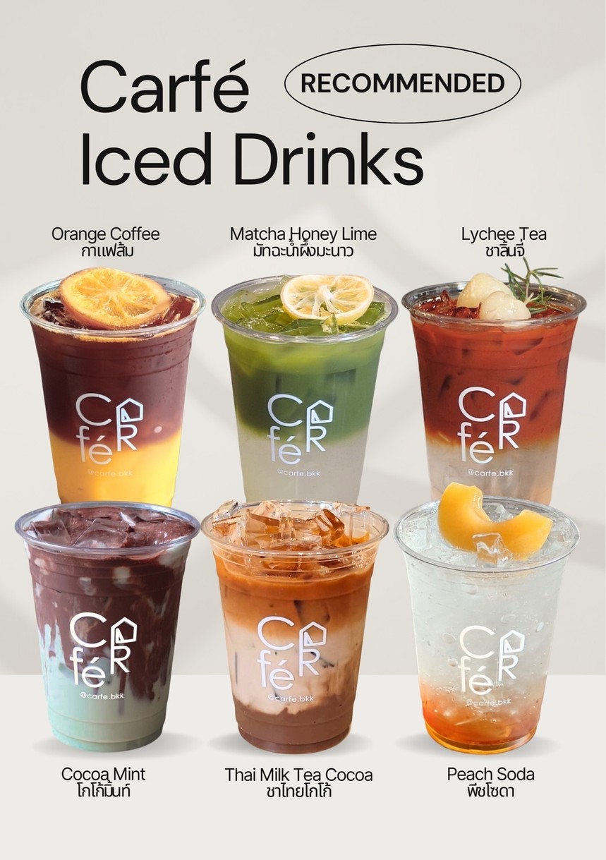 Car Fe (CarFe' Specialty Coffee) Area54 menu 1