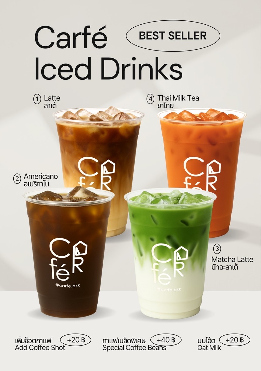 Car Fe (CarFe' Specialty Coffee) Area54 menu 2