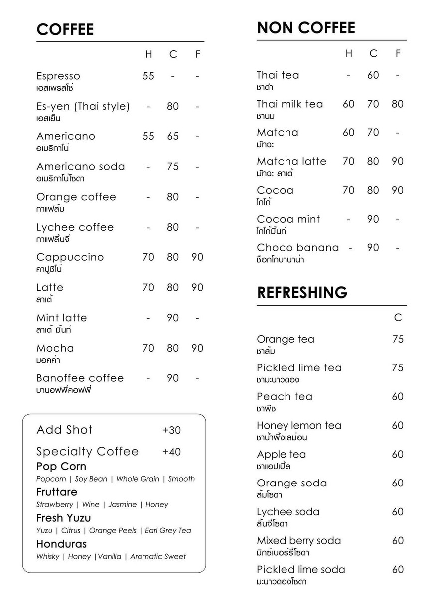 Car Fe (CarFe' Specialty Coffee) Area54 menu 3
