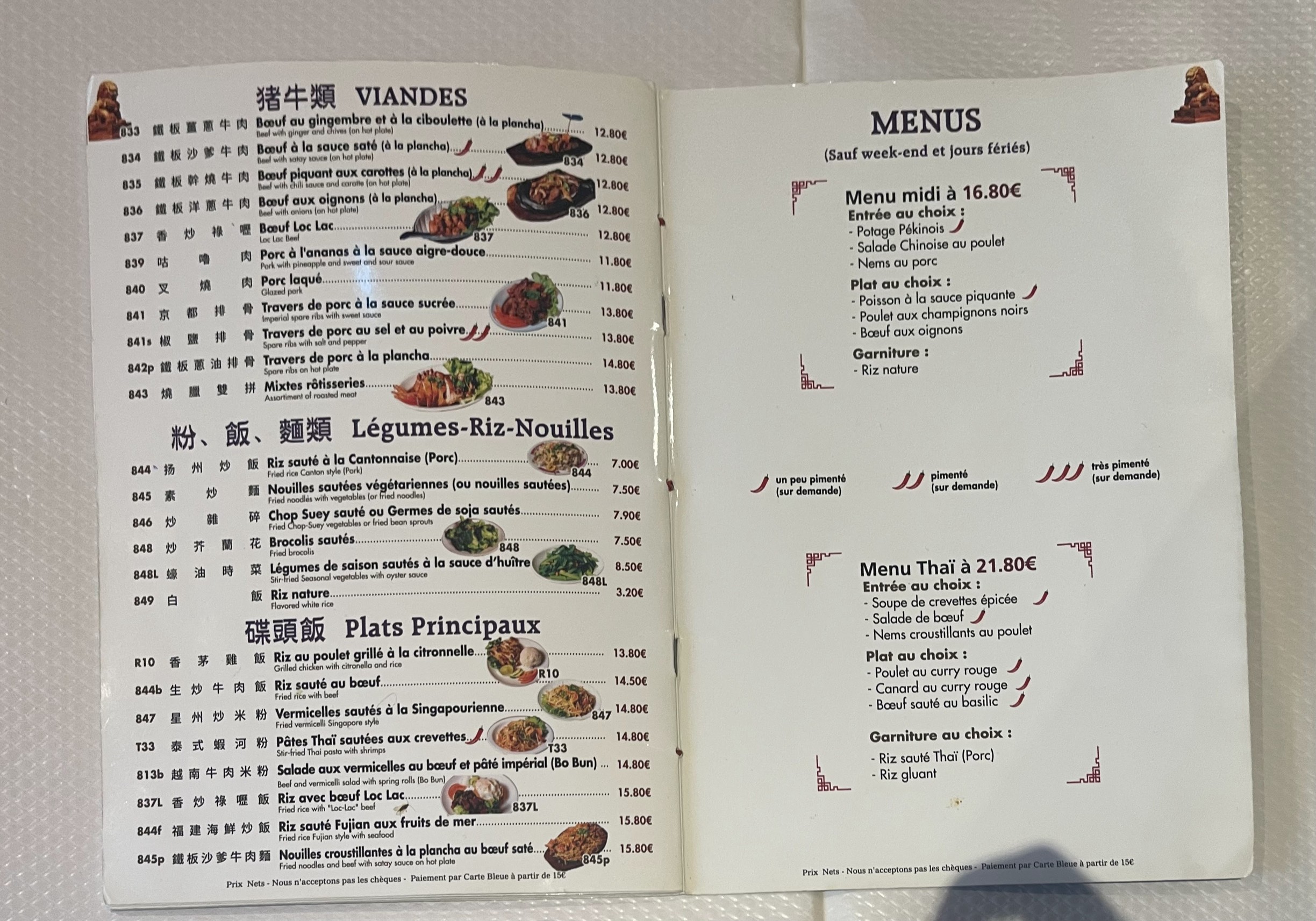 Menu image 1