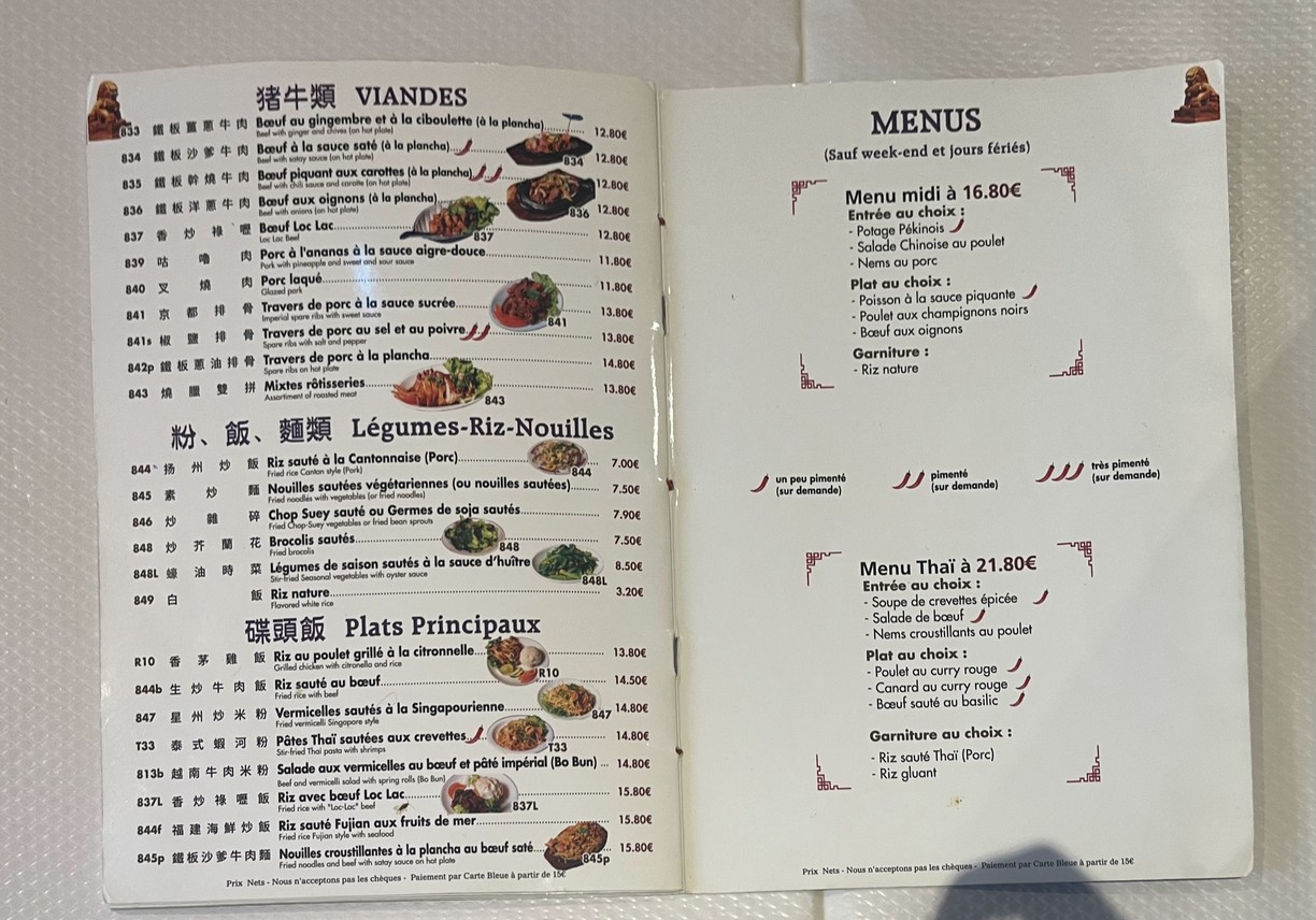 Mandarin Dunois menu 1