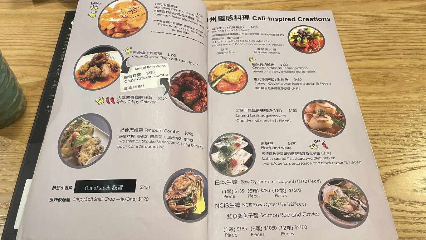 NCIS Sushi De Xiang Mei Shi Jia Zhou Shou Si menu 1