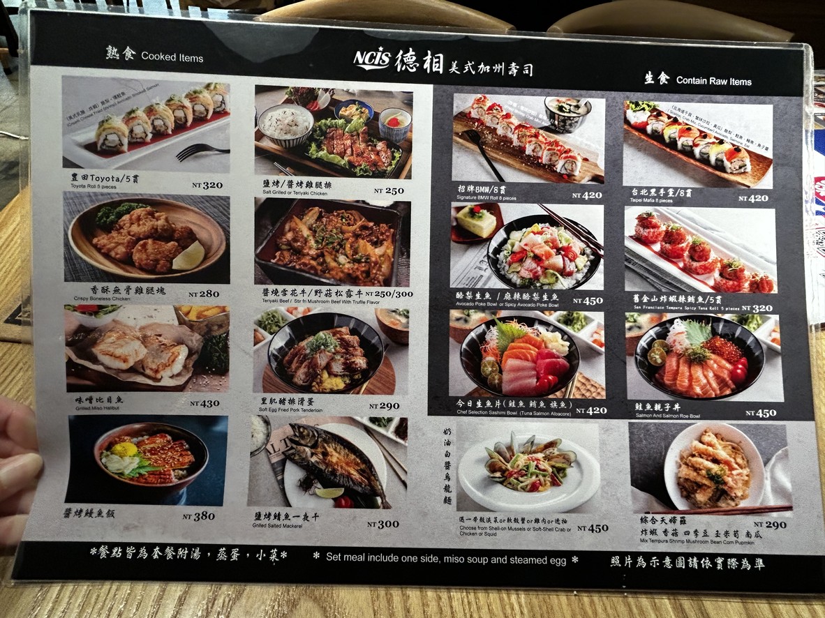 NCIS Sushi De Xiang Mei Shi Jia Zhou Shou Si menu 2