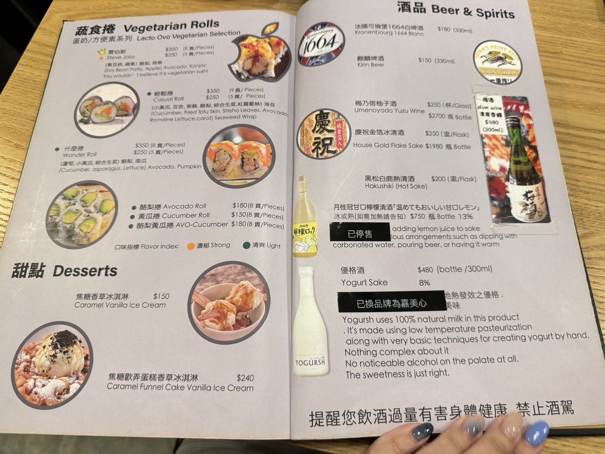 NCIS Sushi De Xiang Mei Shi Jia Zhou Shou Si menu 3