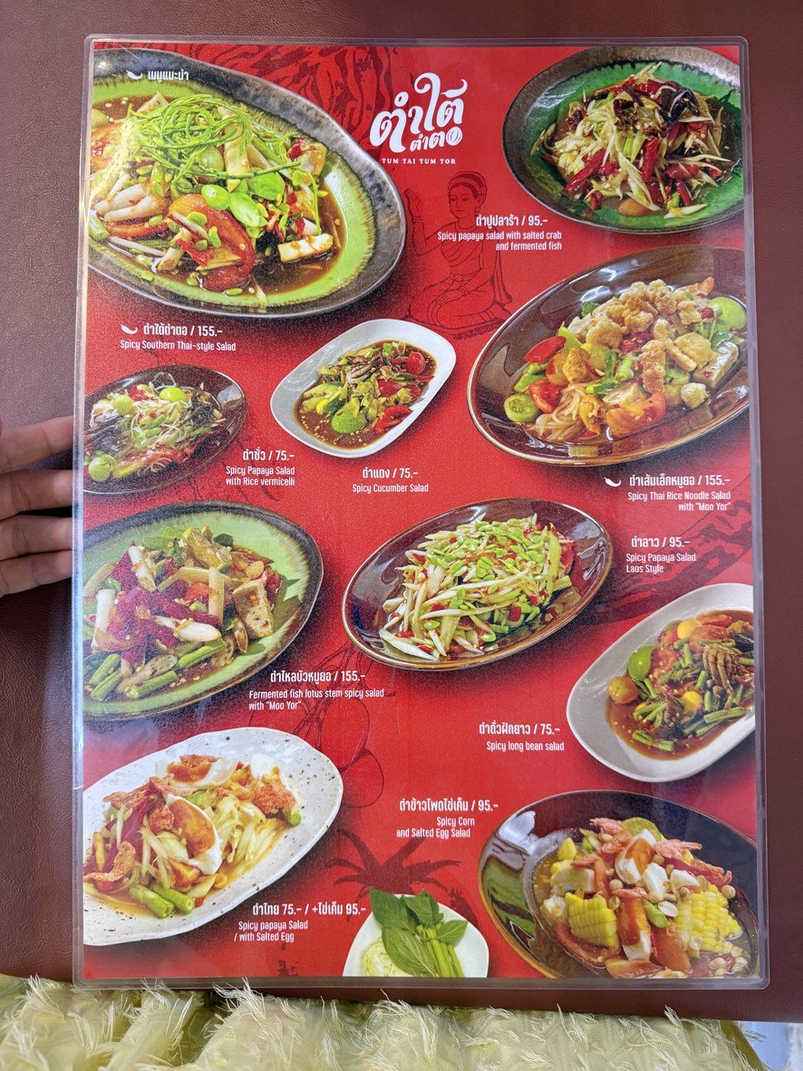 Tum Tai Tum Tor Som Tum Yum Kai Tod Aree menu 2