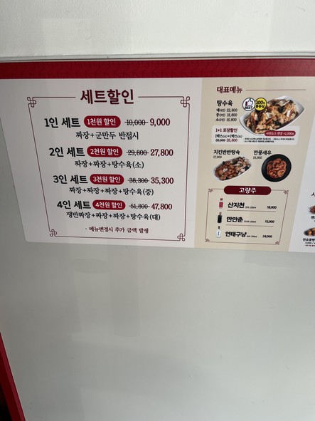 香港饭店 大兴站店