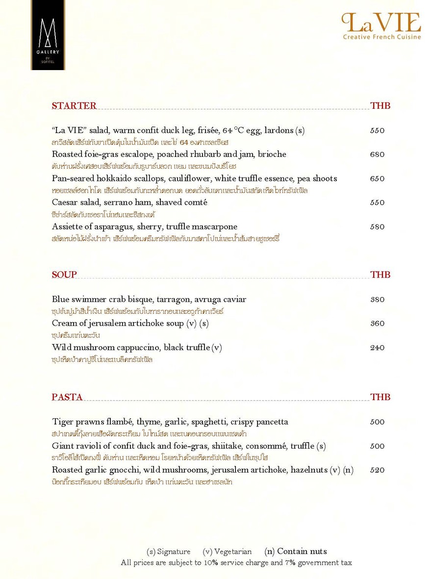 La Vie menu 1
