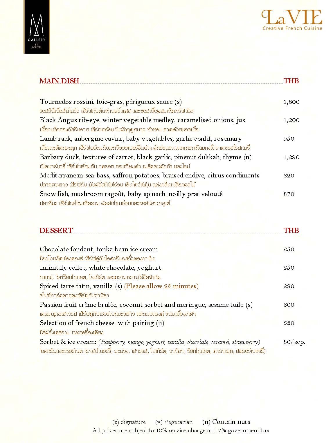 Menu image 2