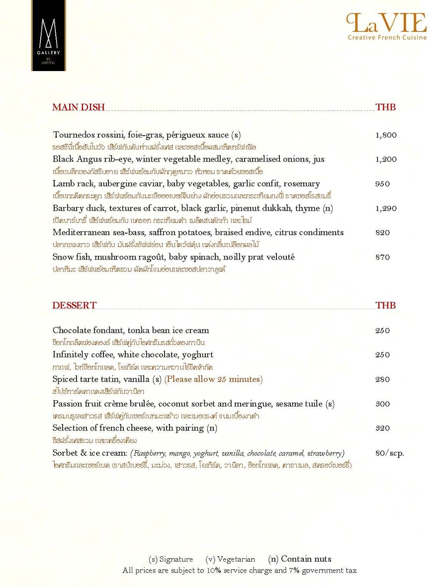 La Vie menu 2
