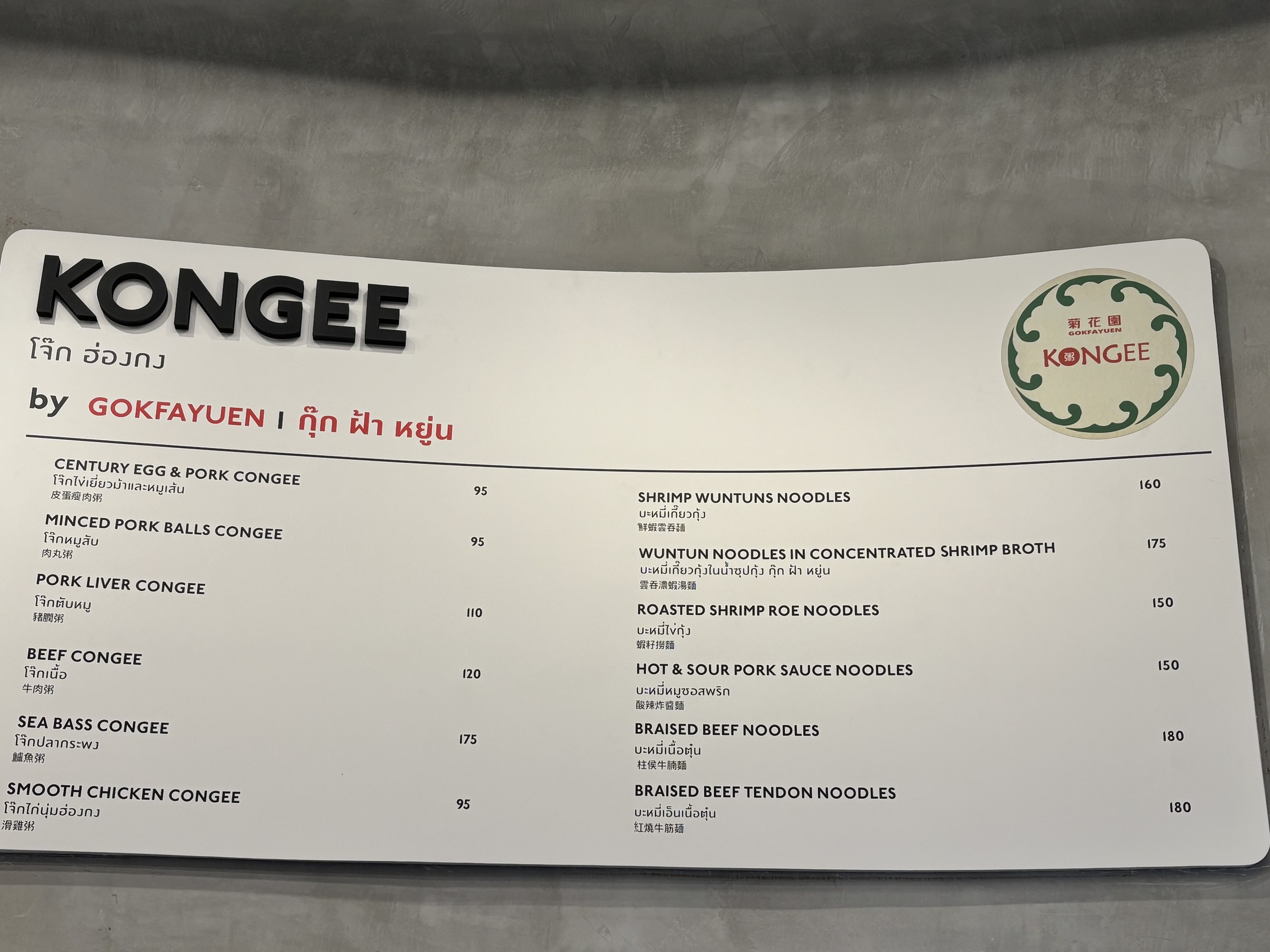 Menu image 1