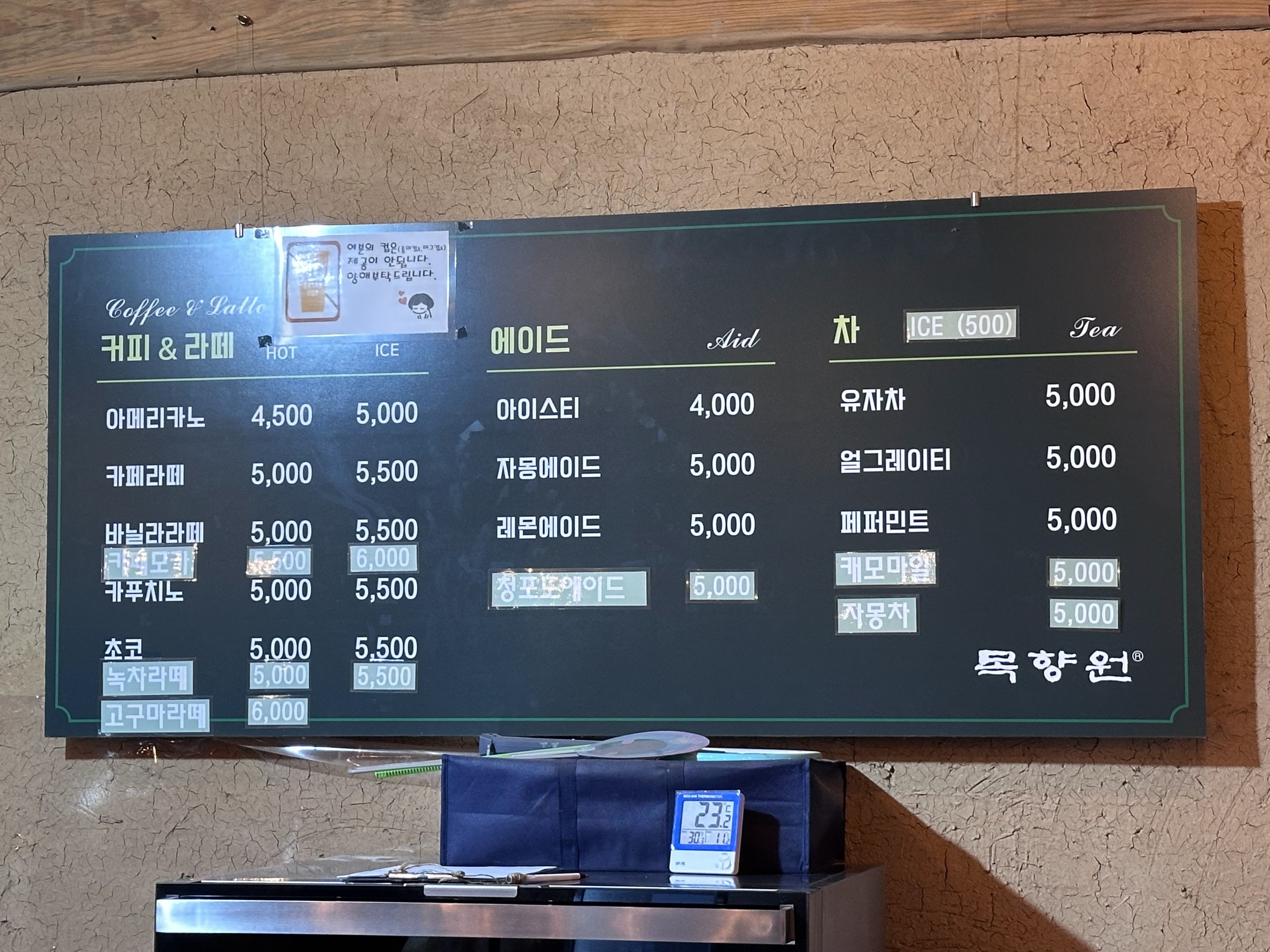 Menu image 2