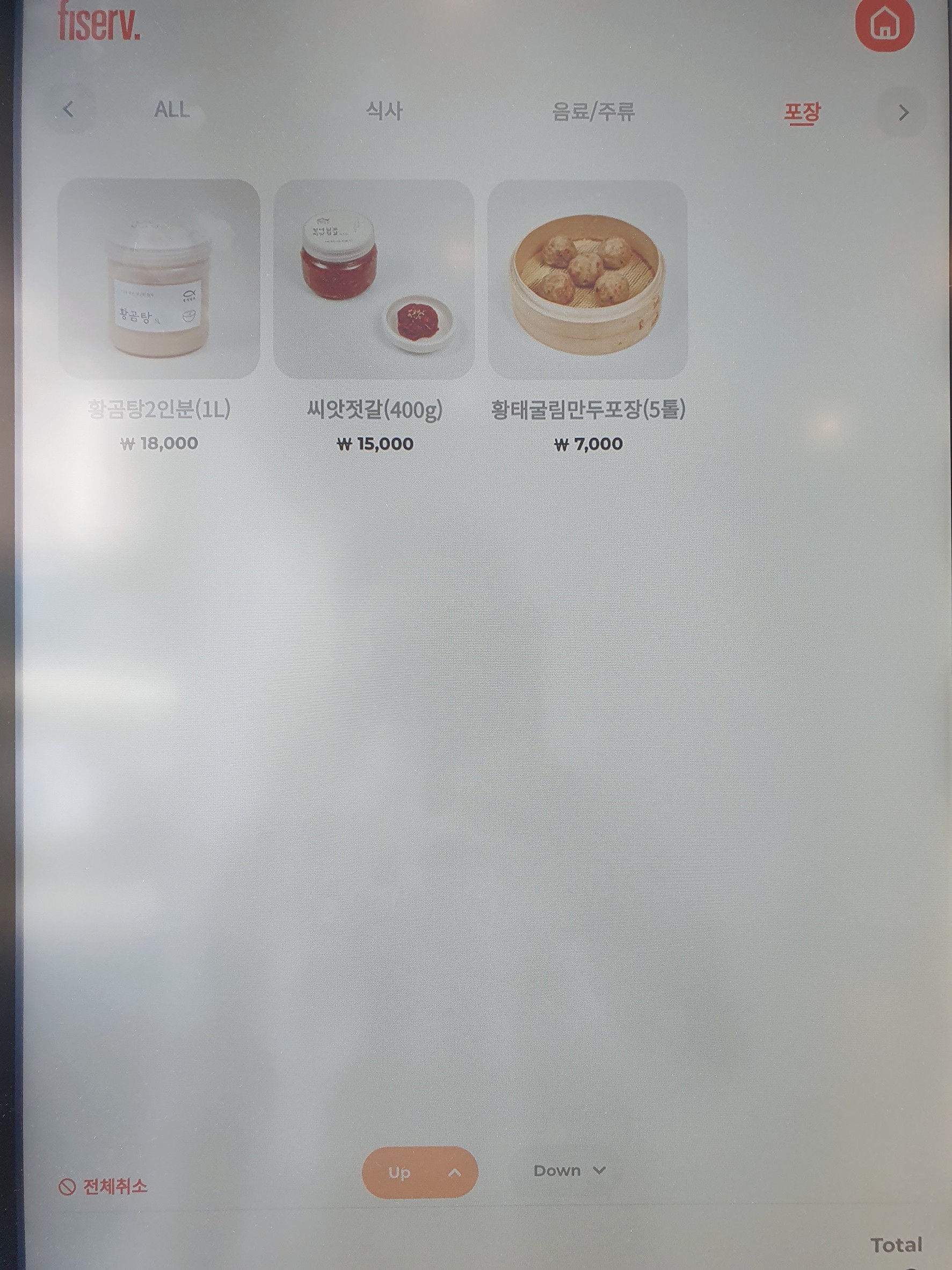 Menu image 2