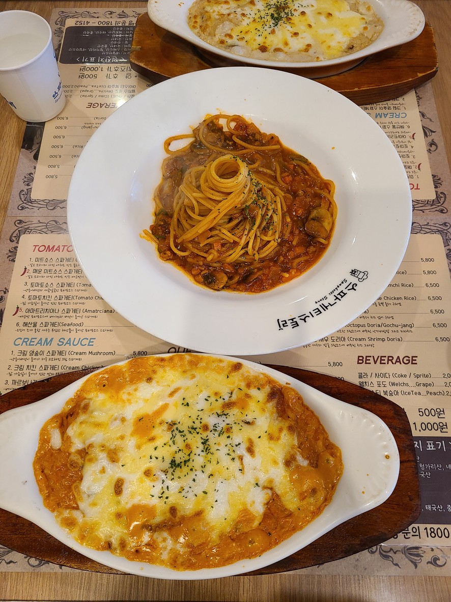Spaghetti Story menu 1