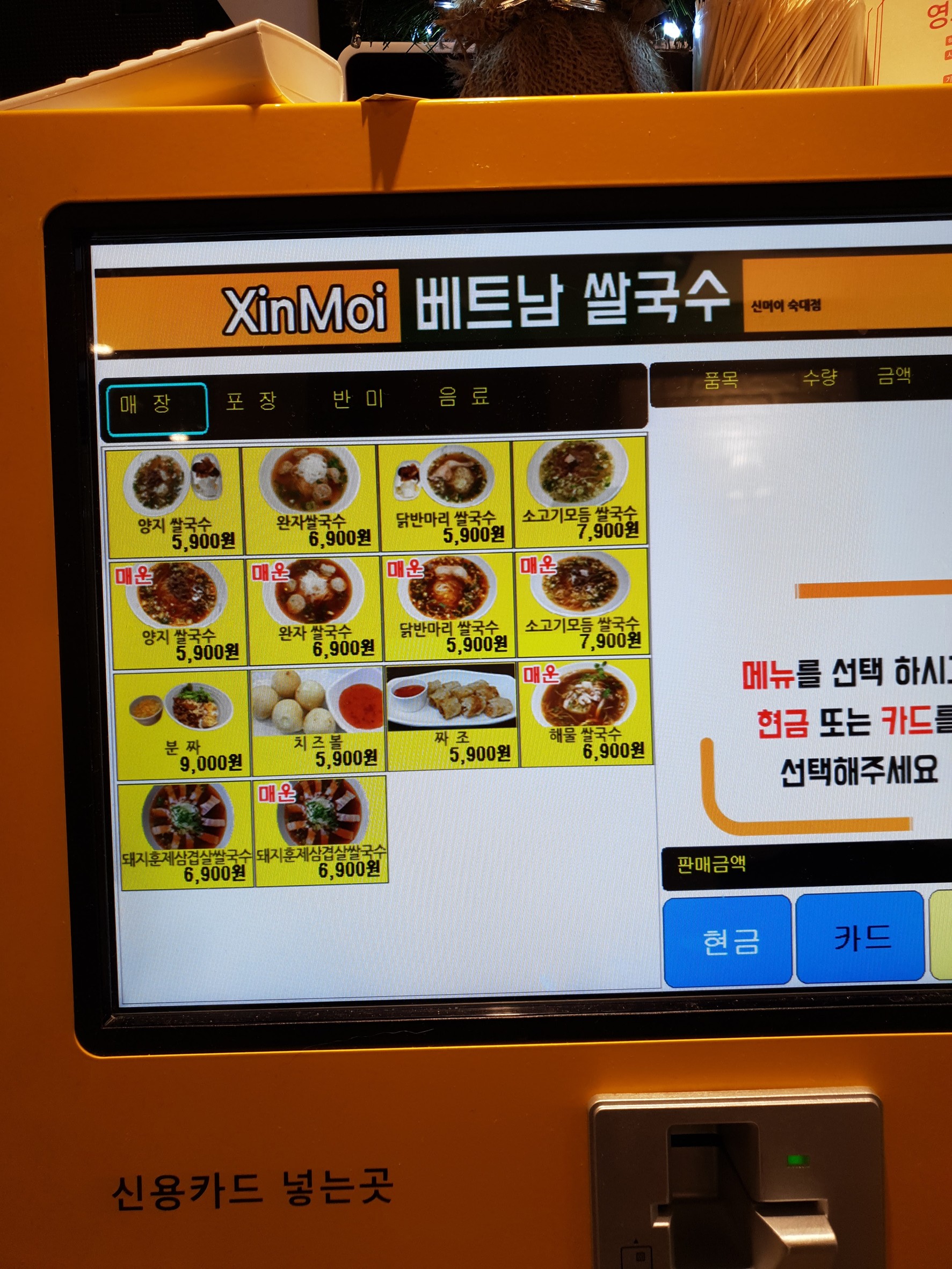 Menu image 1