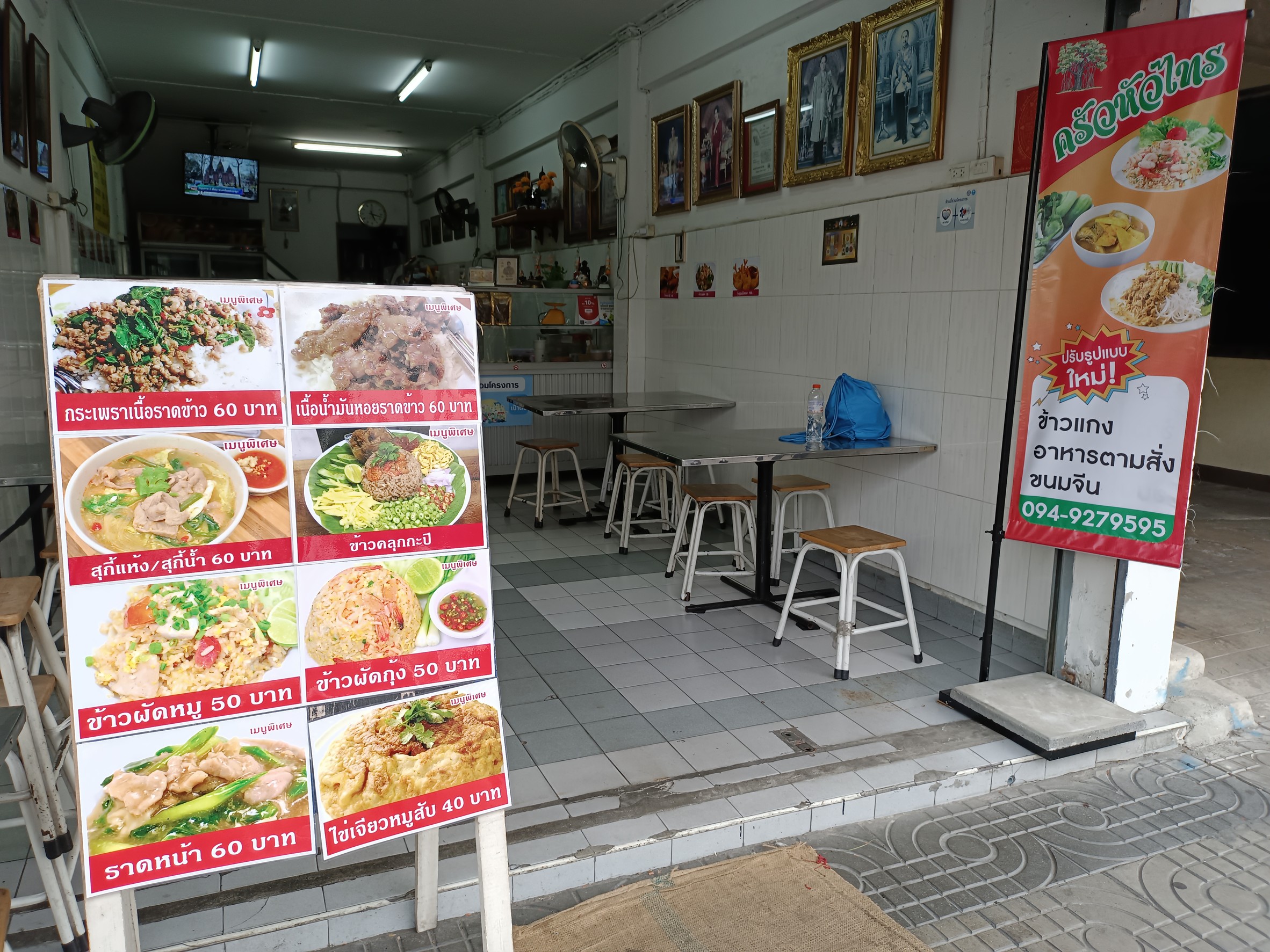 Menu image 2